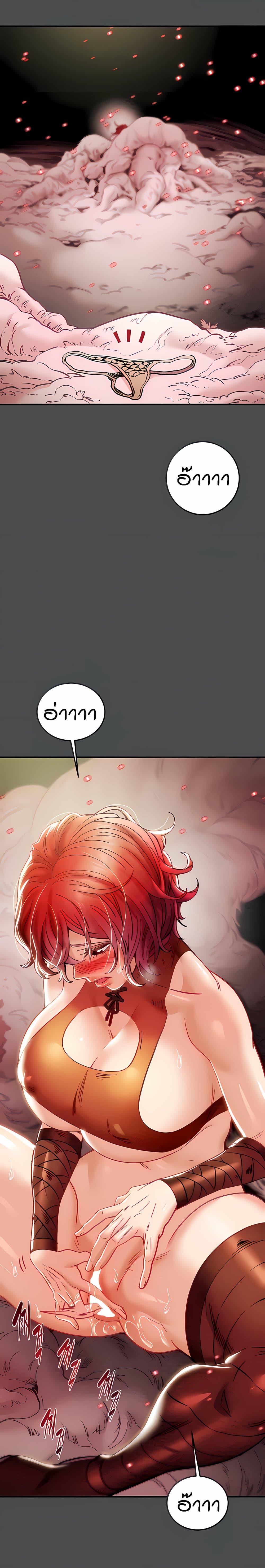 Where Did My Hammer Go page 3