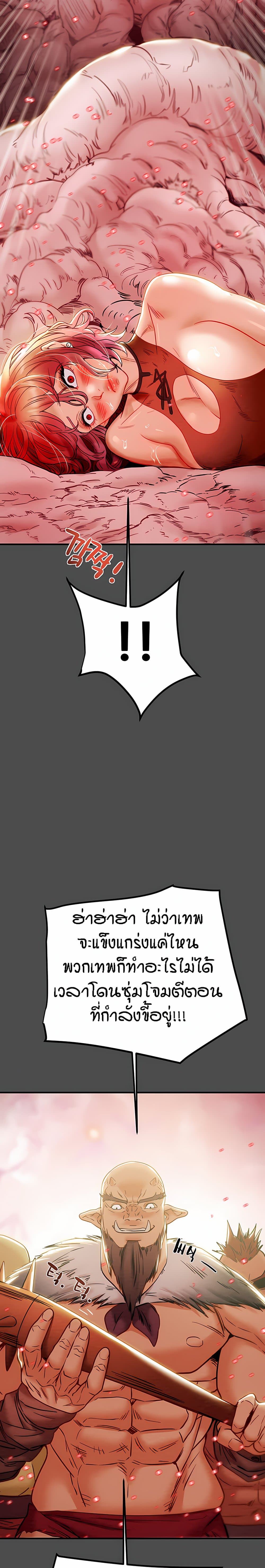 Where Did My Hammer Go page 11