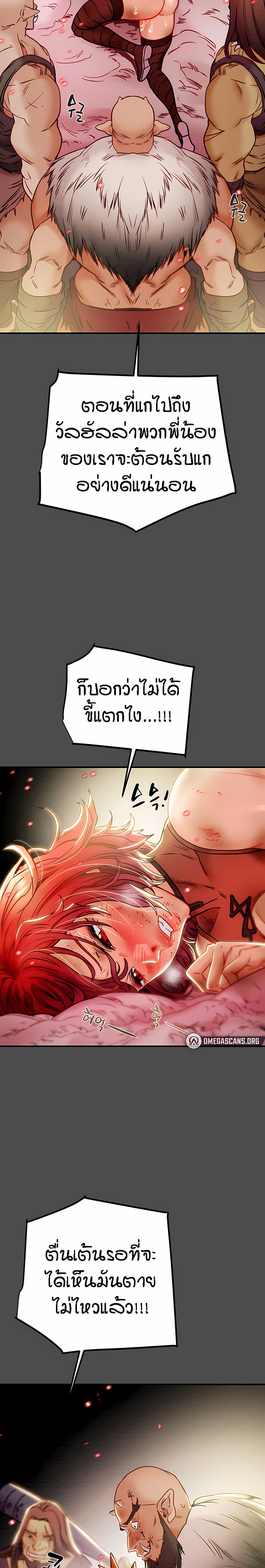 Where Did My Hammer Go page 15