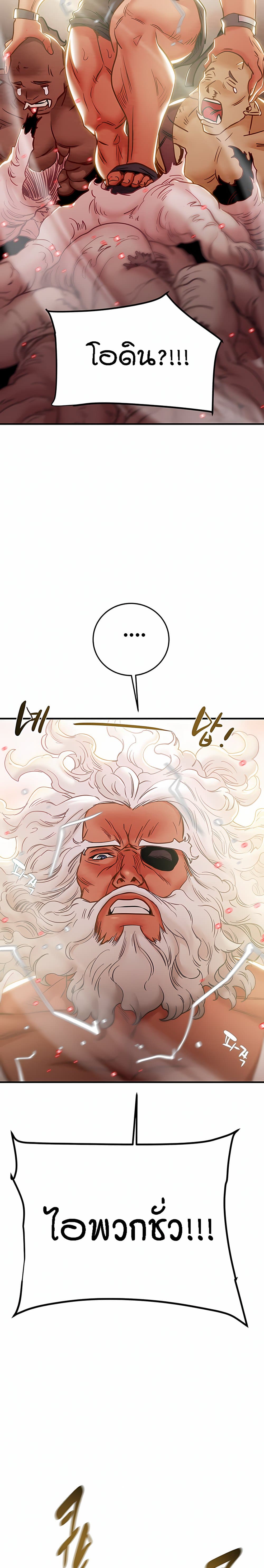 Where Did My Hammer Go page 18