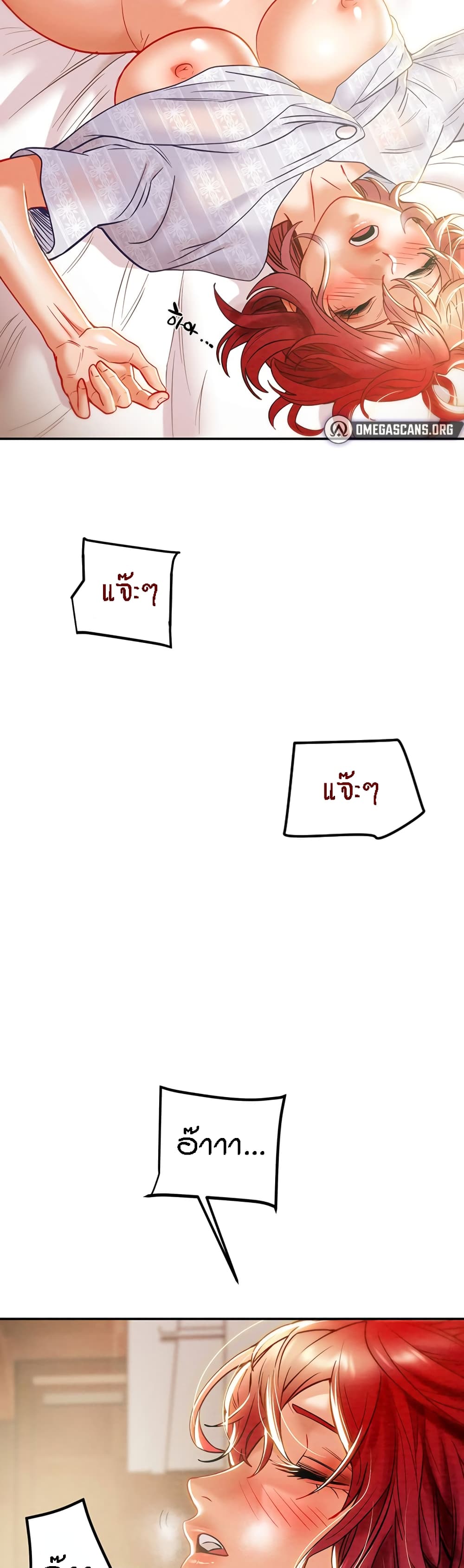Where Did My Hammer Go page 15