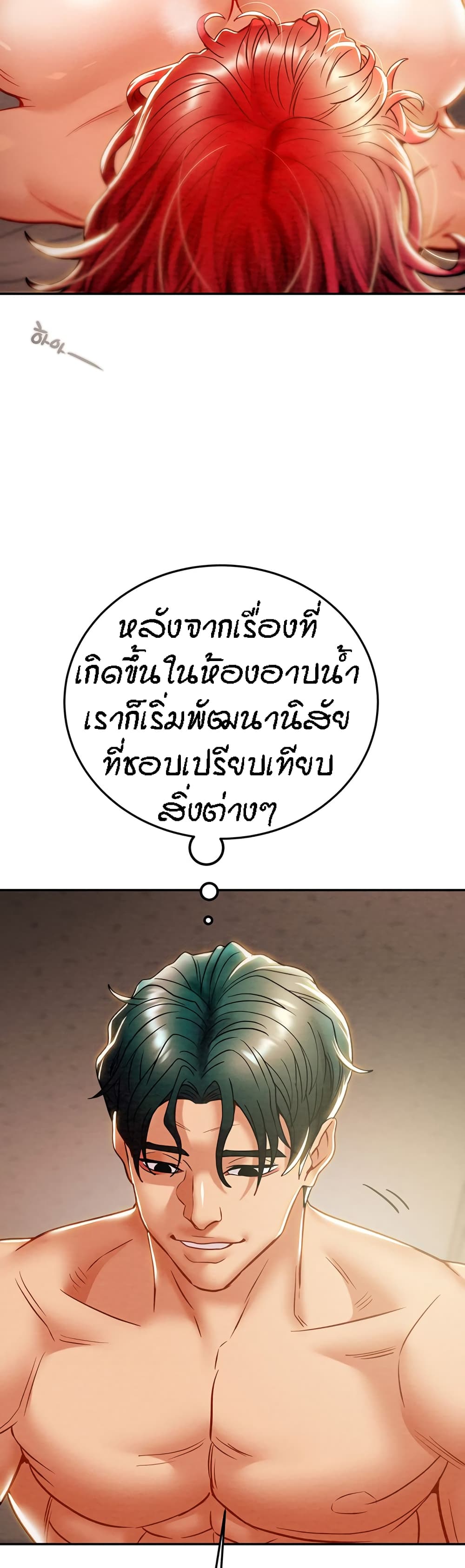 Where Did My Hammer Go page 35