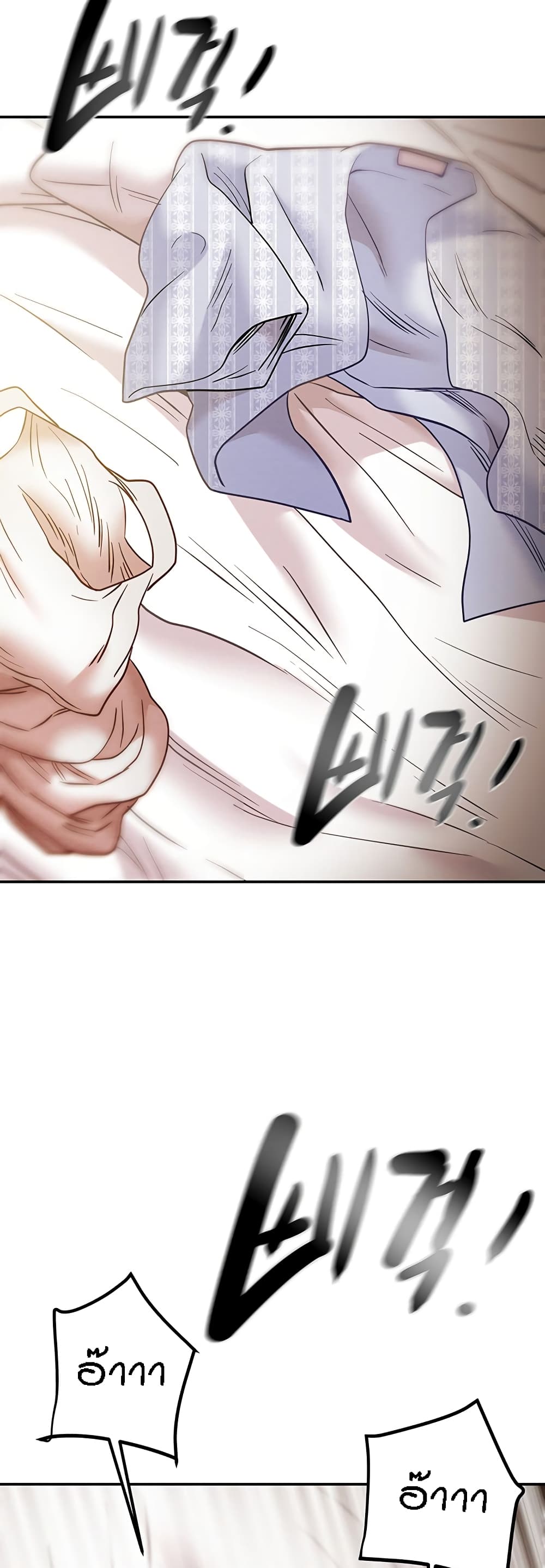 Where Did My Hammer Go page 34
