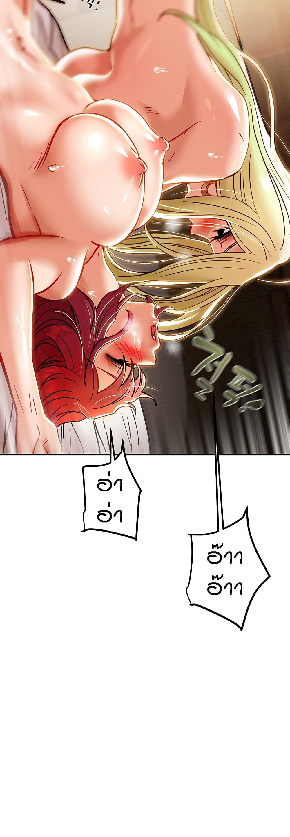 Where Did My Hammer Go page 38