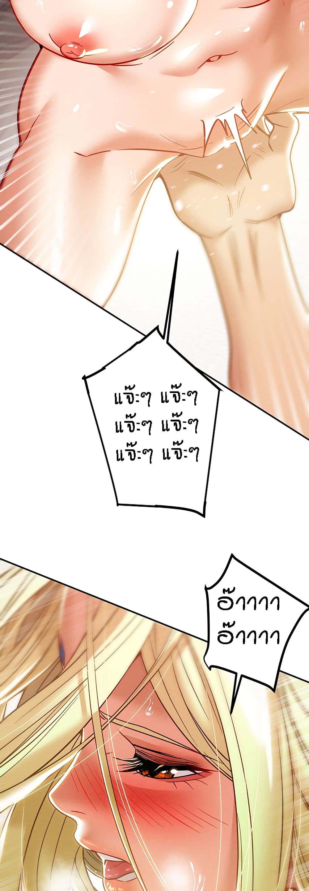 Where Did My Hammer Go page 49