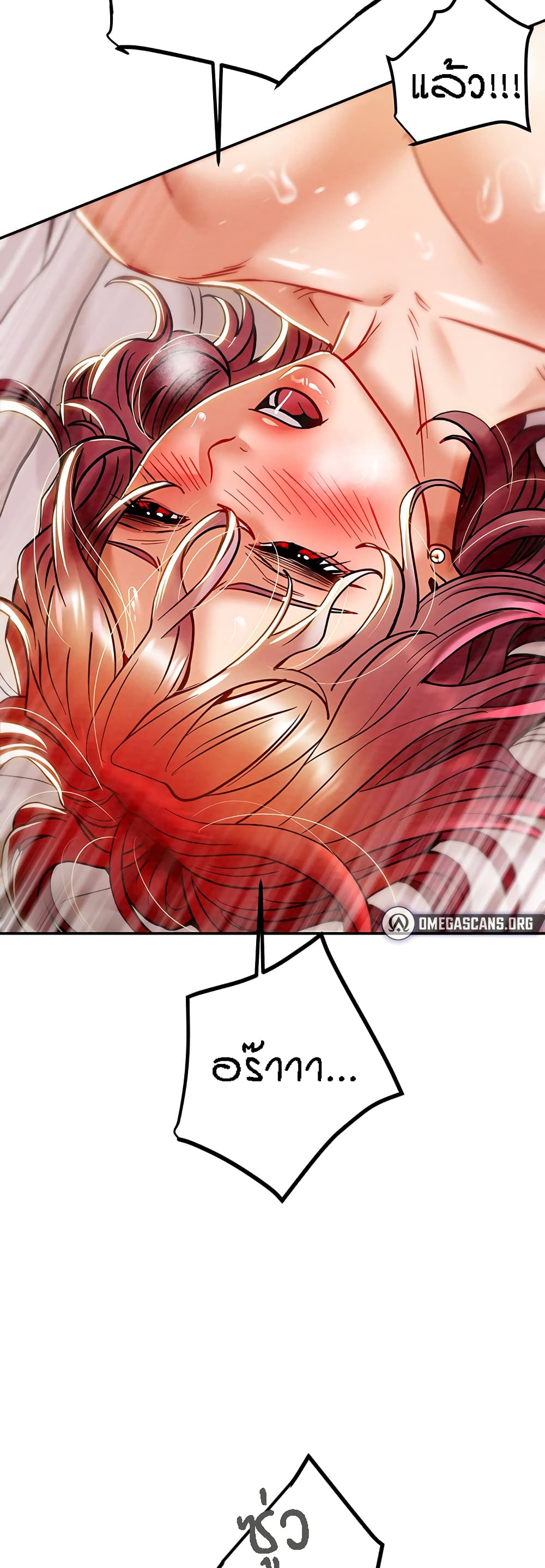 Where Did My Hammer Go page 55