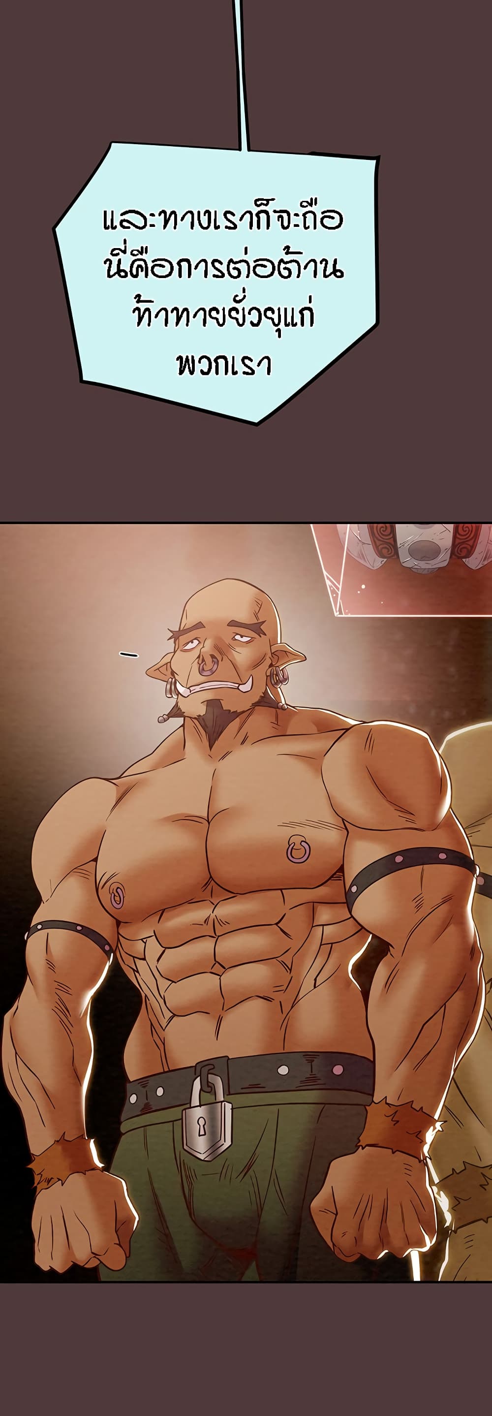 Where Did My Hammer Go page 67