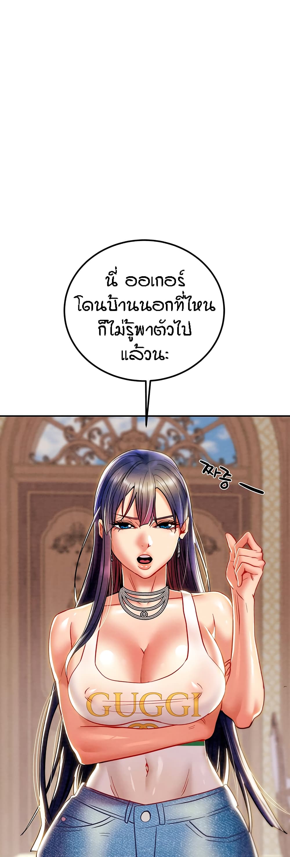 Where Did My Hammer Go page 28