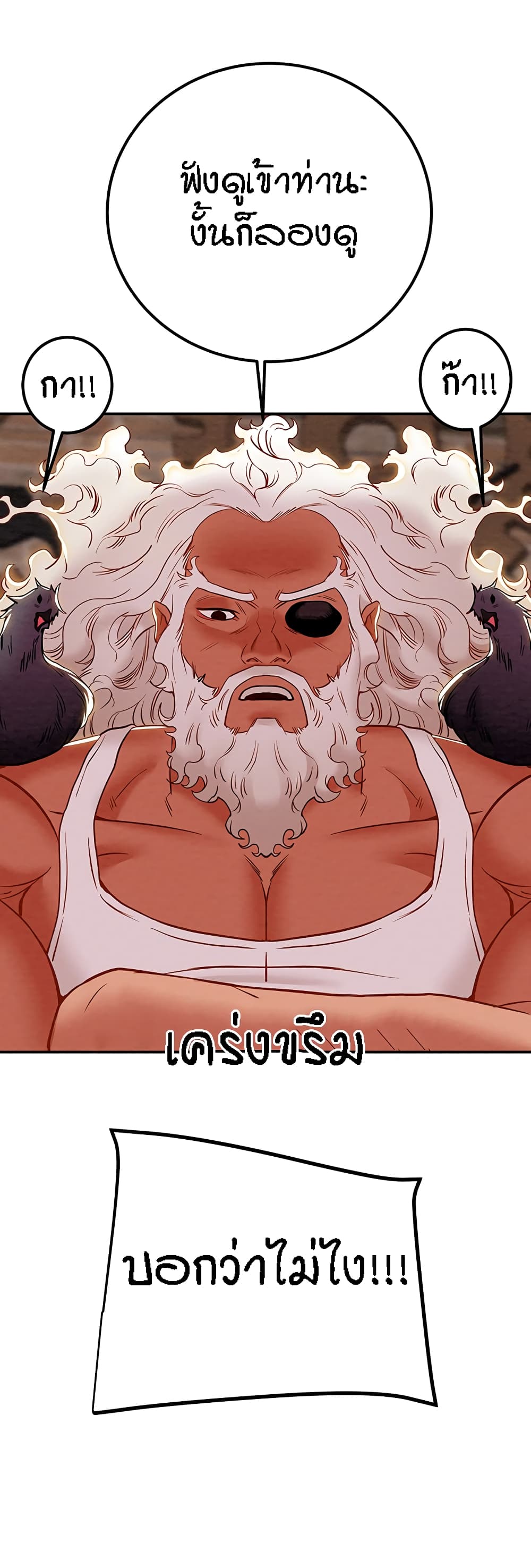 Where Did My Hammer Go page 44