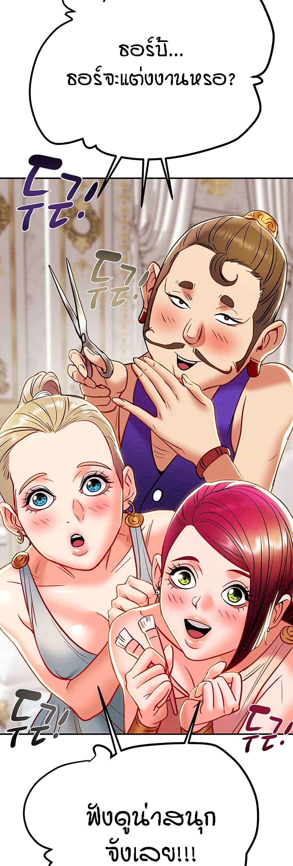 Where Did My Hammer Go page 46
