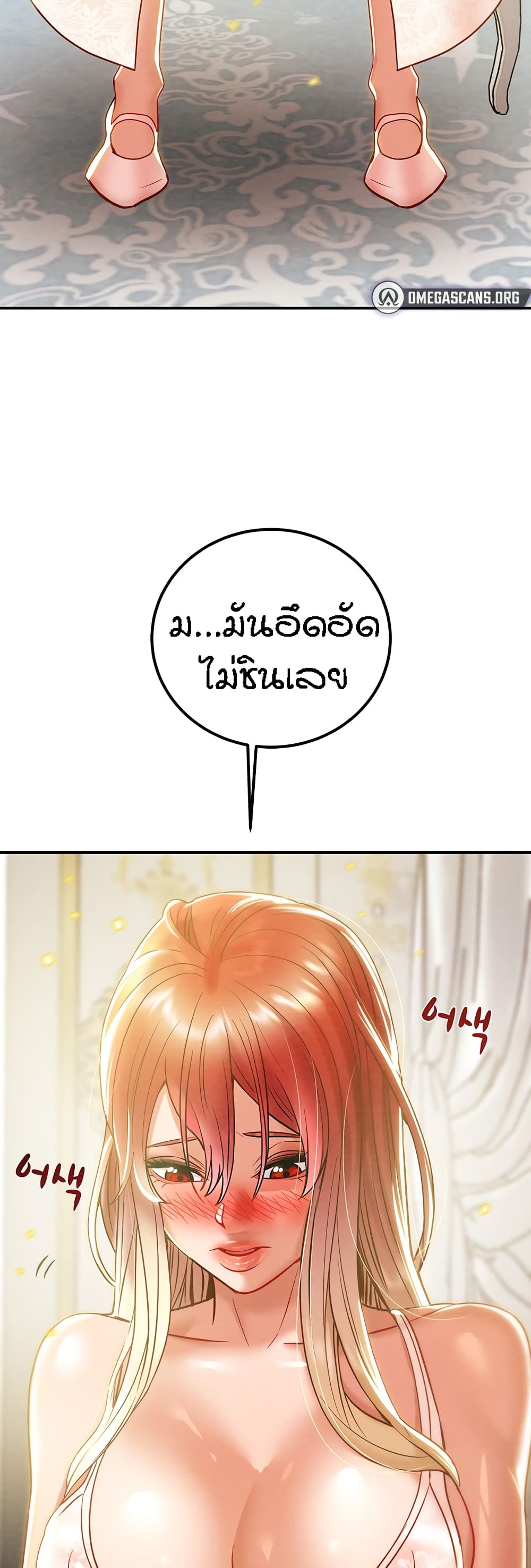 Where Did My Hammer Go page 69