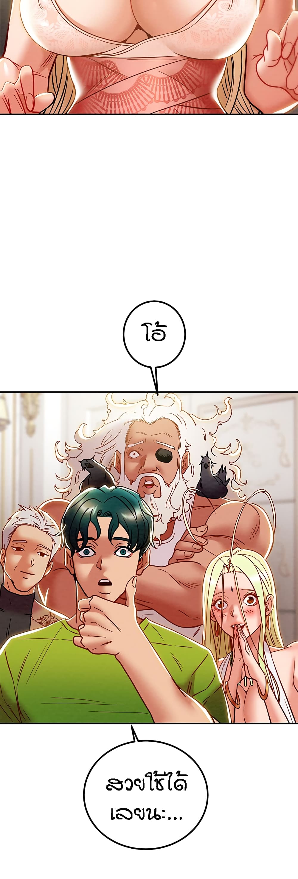 Where Did My Hammer Go page 70