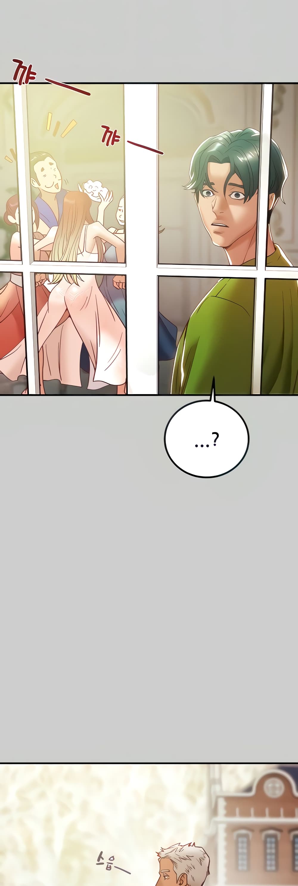 Where Did My Hammer Go page 3