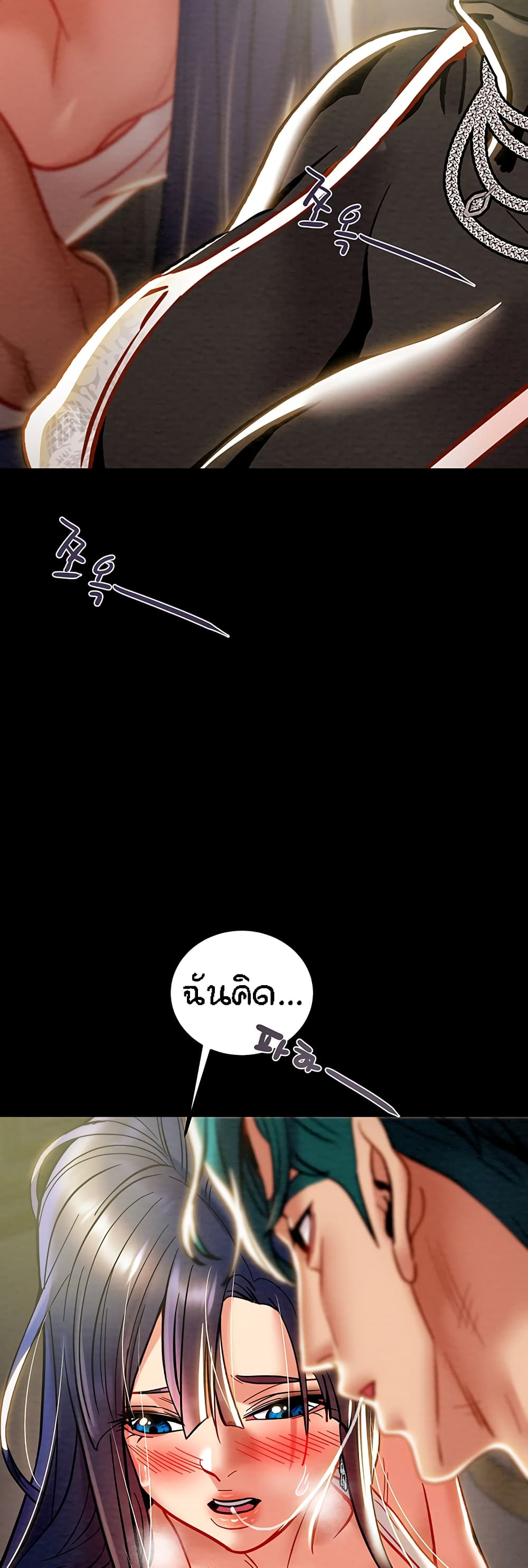 Where Did My Hammer Go page 46