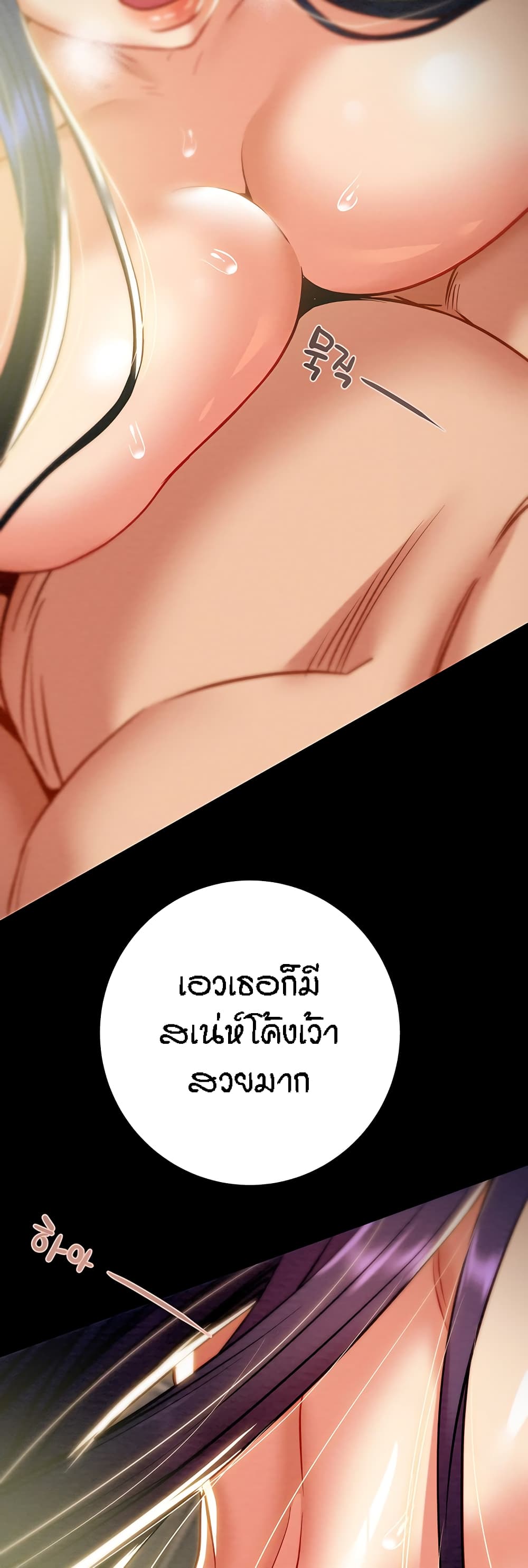 Where Did My Hammer Go page 57