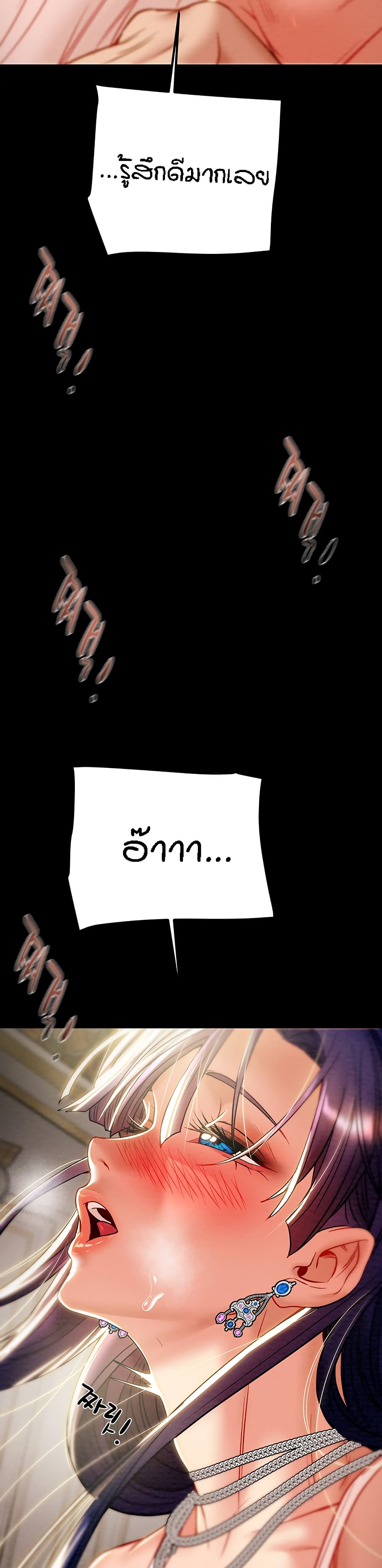 Where Did My Hammer Go page 18