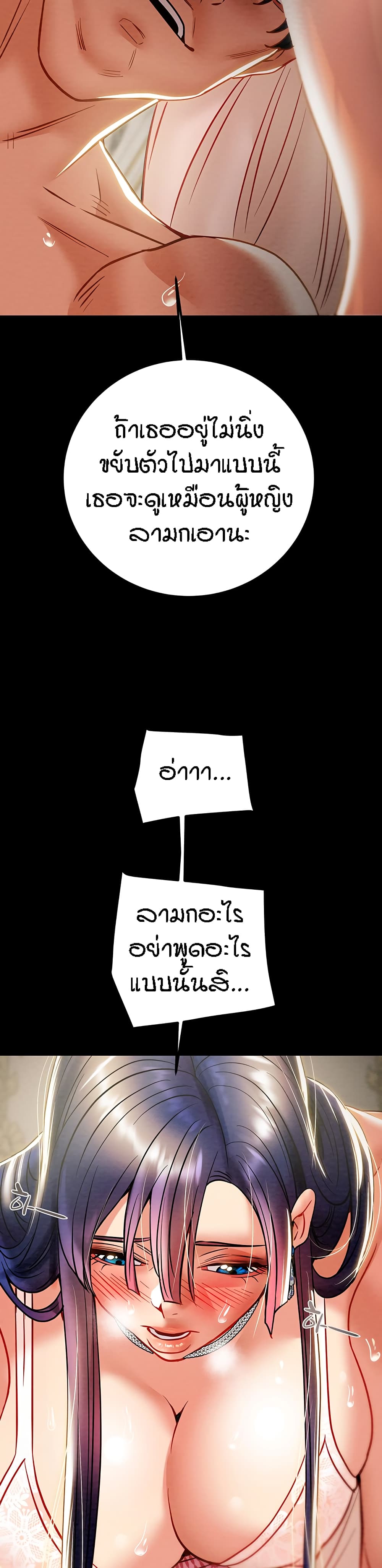Where Did My Hammer Go page 22