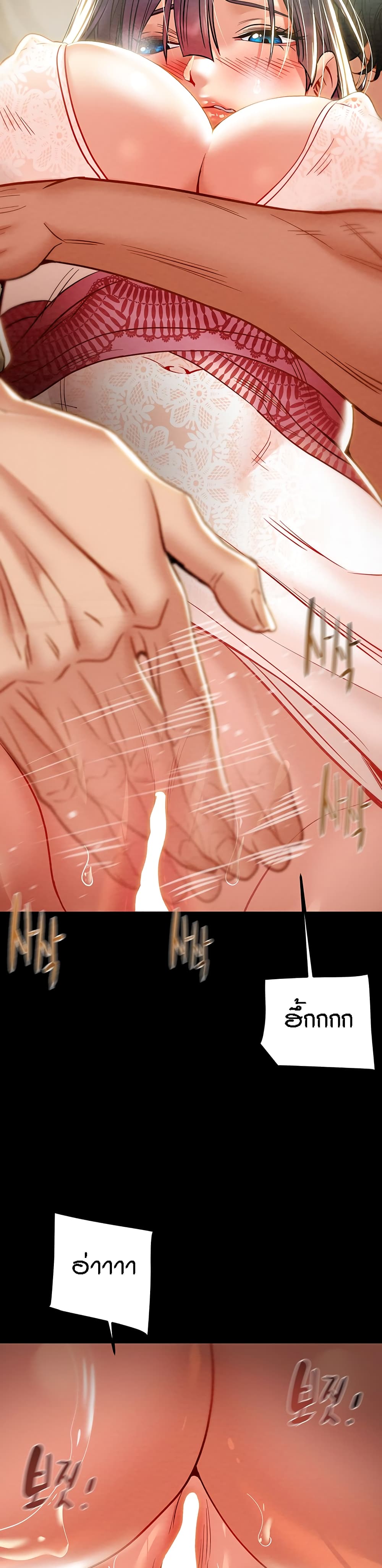 Where Did My Hammer Go page 28