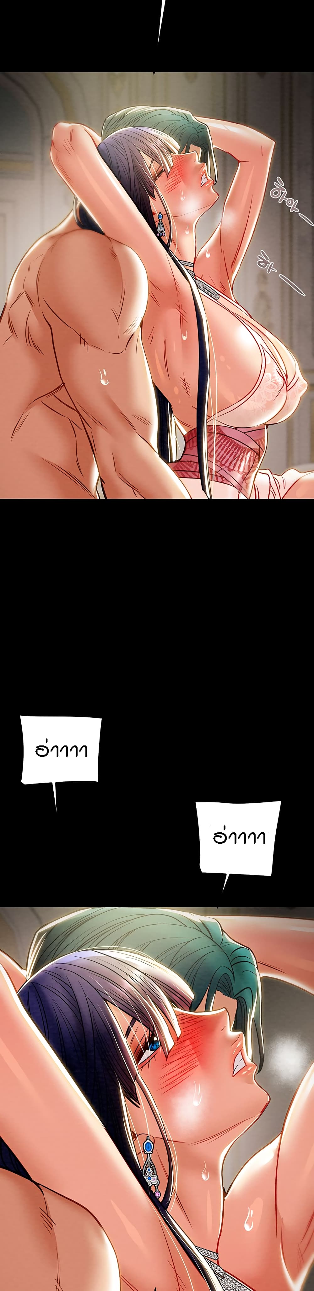 Where Did My Hammer Go page 33