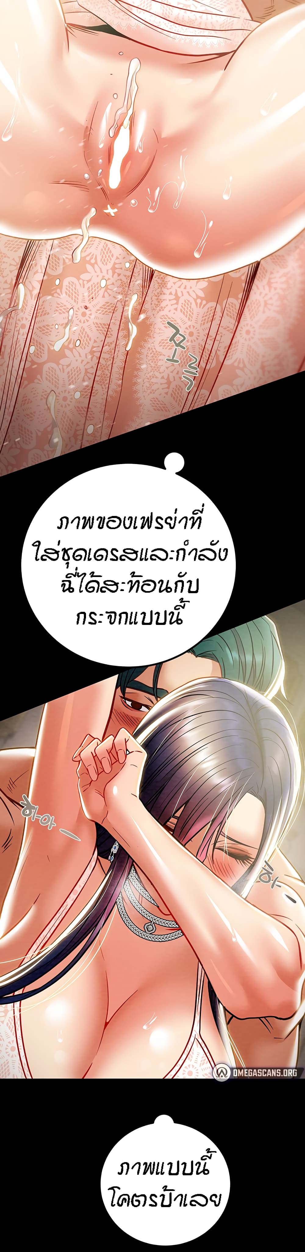 Where Did My Hammer Go page 40