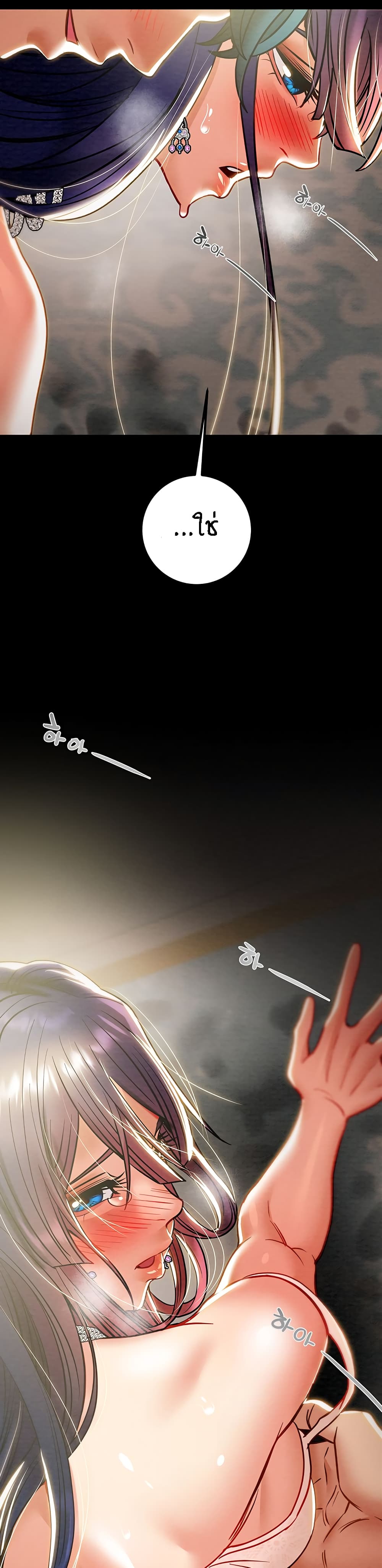 Where Did My Hammer Go page 49