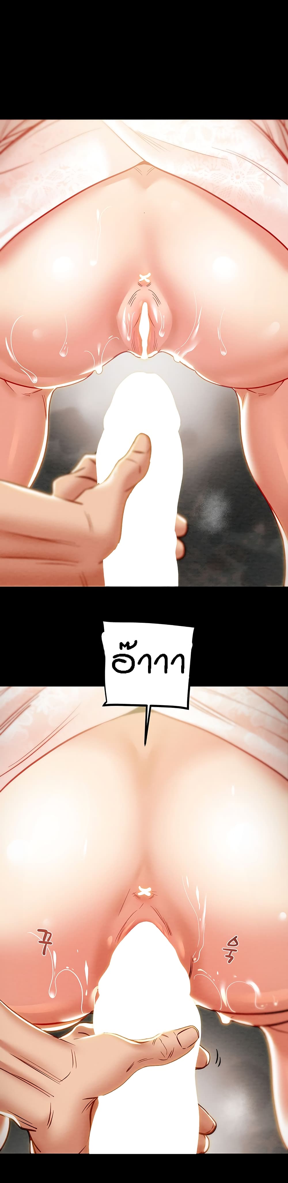 Where Did My Hammer Go page 52