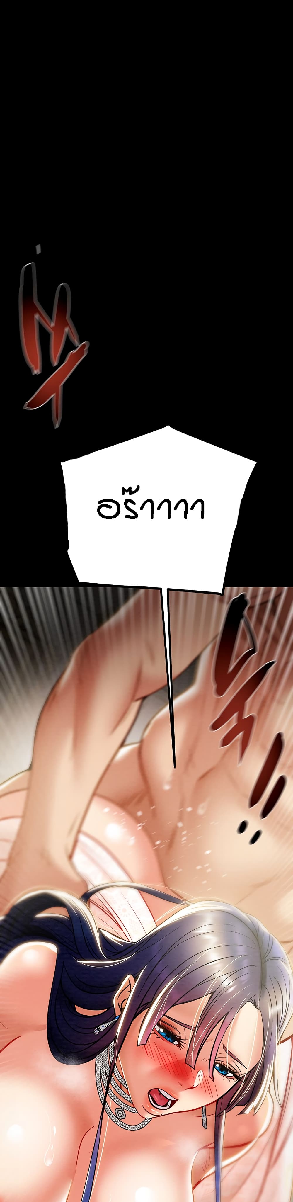 Where Did My Hammer Go page 53