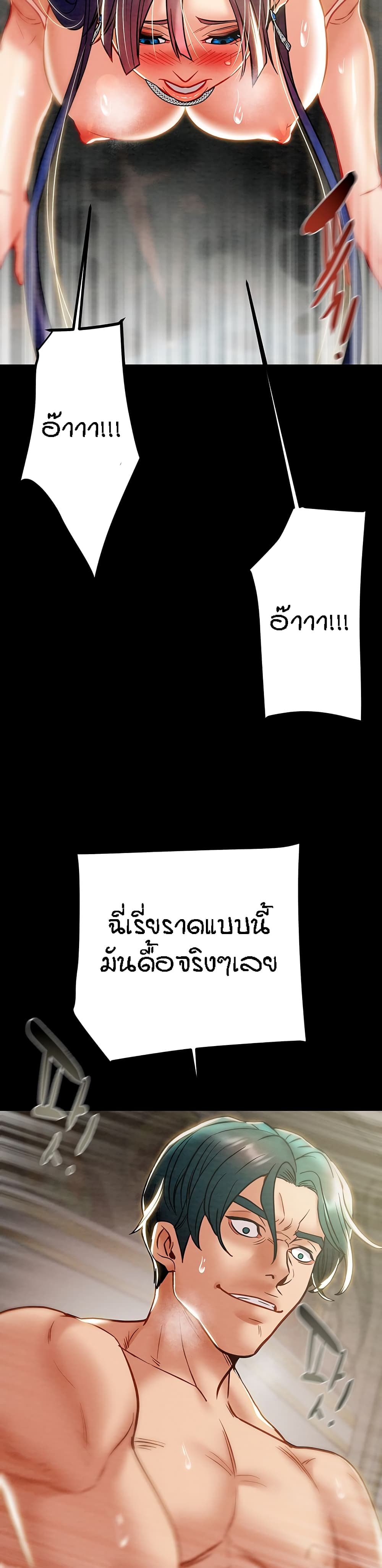 Where Did My Hammer Go page 55
