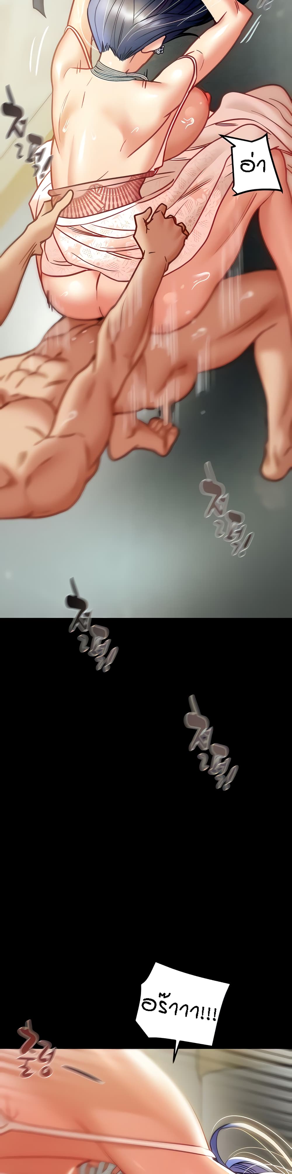 Where Did My Hammer Go page 4