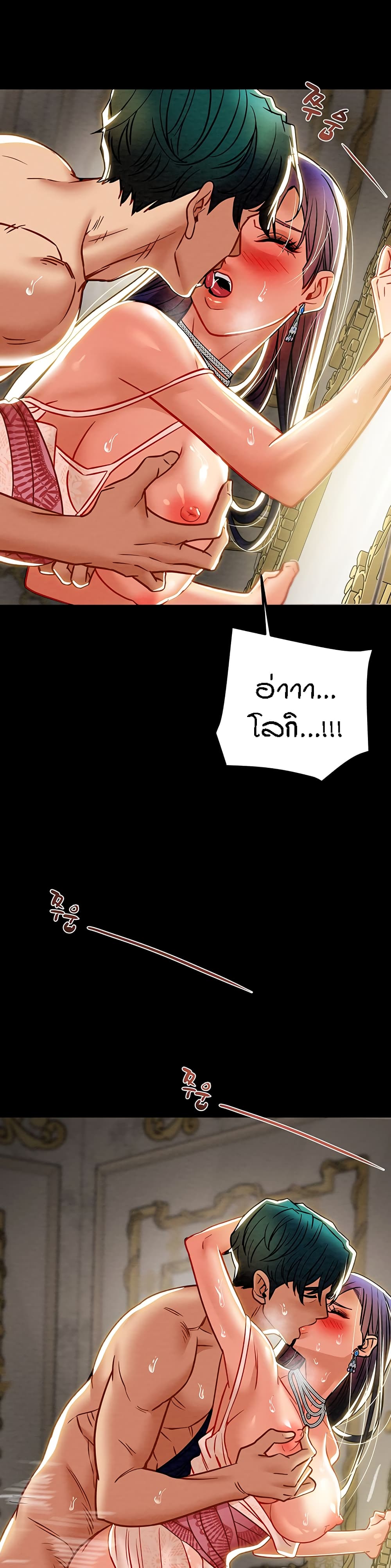 Where Did My Hammer Go page 10