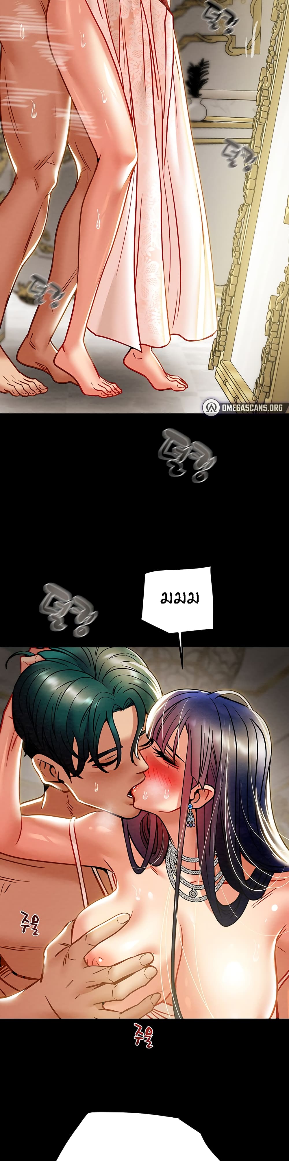 Where Did My Hammer Go page 11