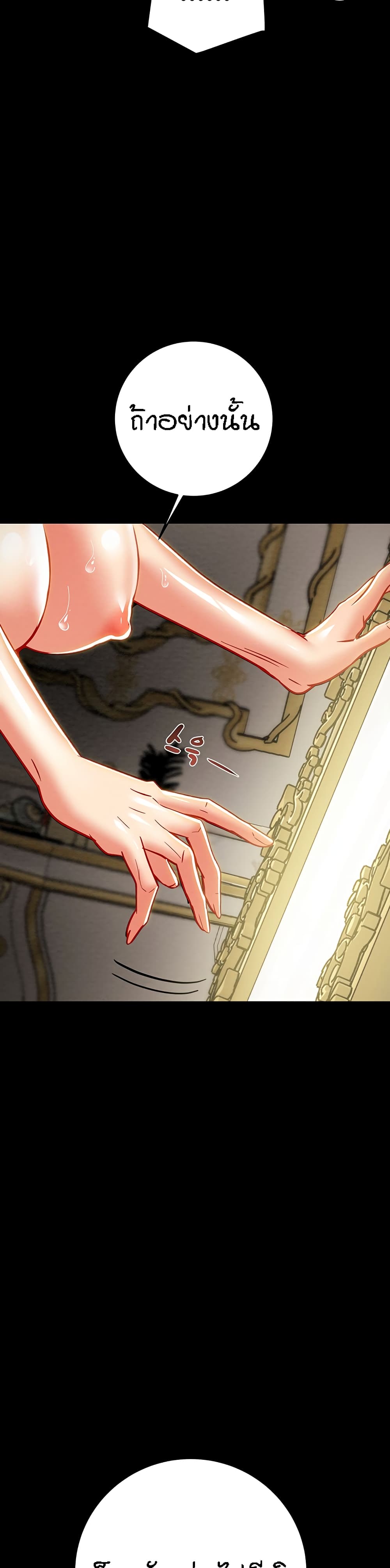 Where Did My Hammer Go page 16