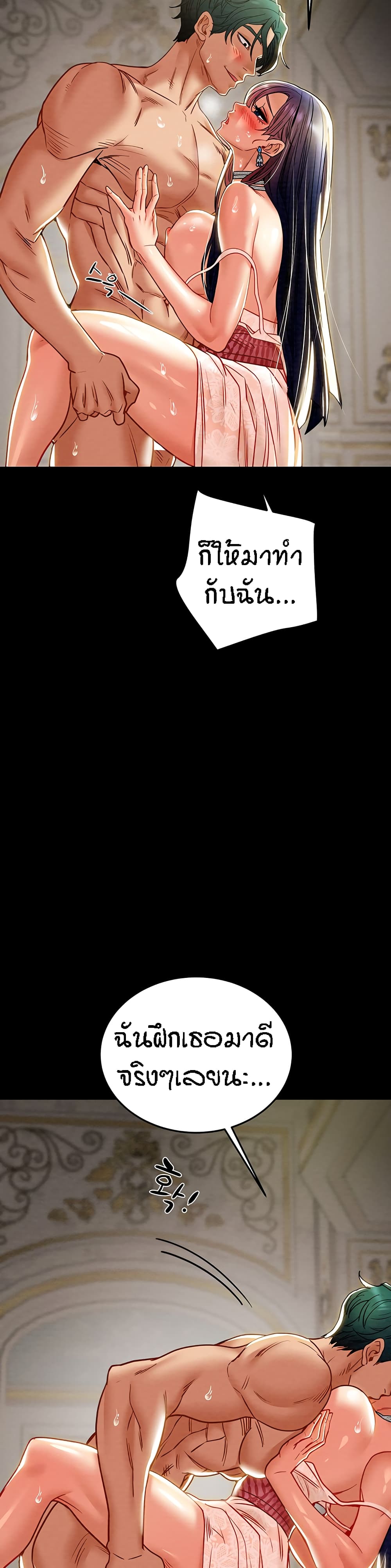 Where Did My Hammer Go page 20