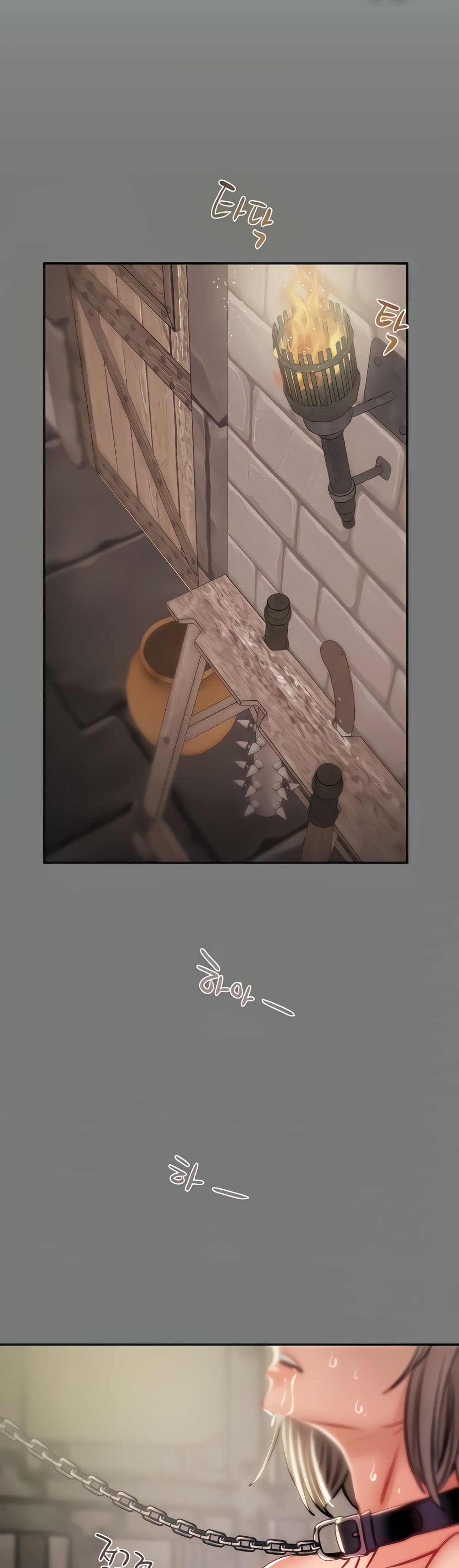 Where Did My Hammer Go page 1