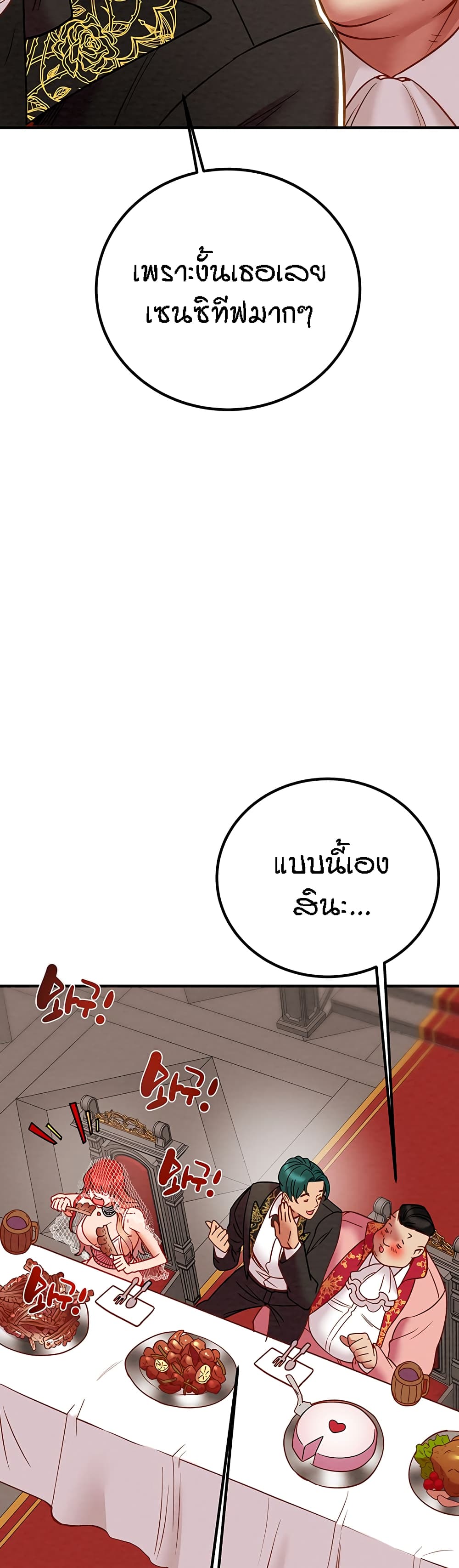 Where Did My Hammer Go page 37