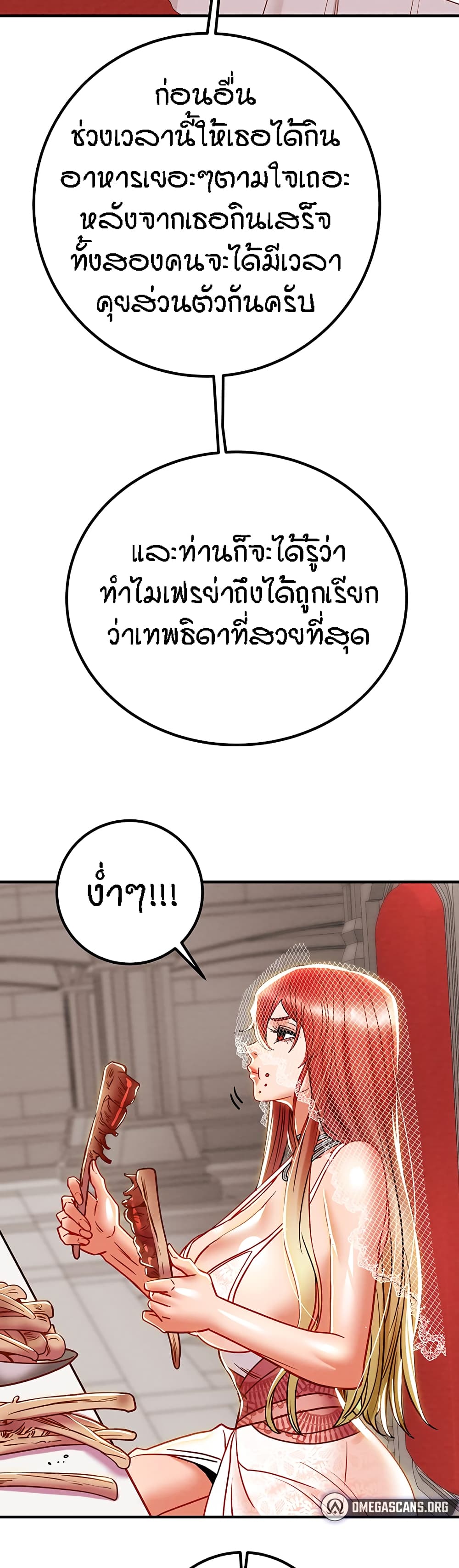 Where Did My Hammer Go page 38
