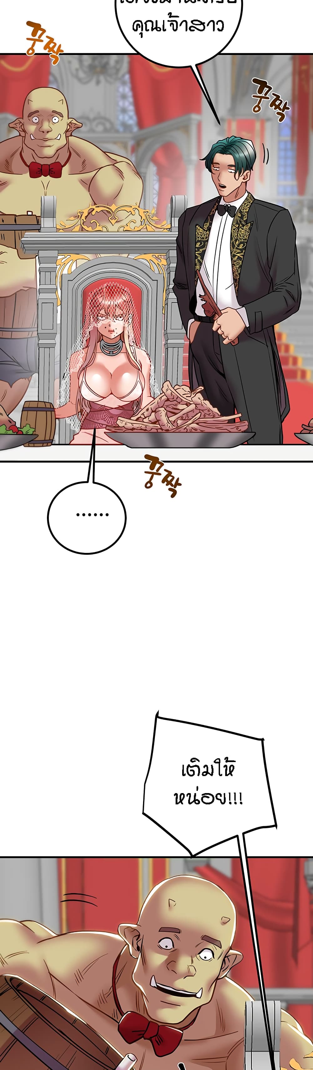 Where Did My Hammer Go page 41