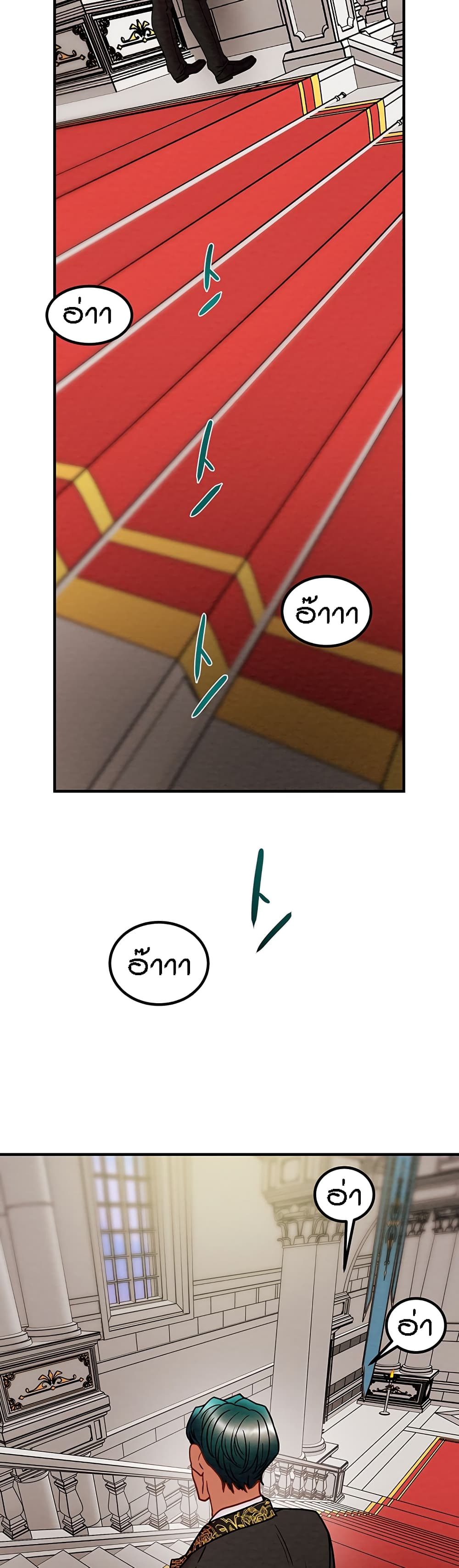 Where Did My Hammer Go page 50