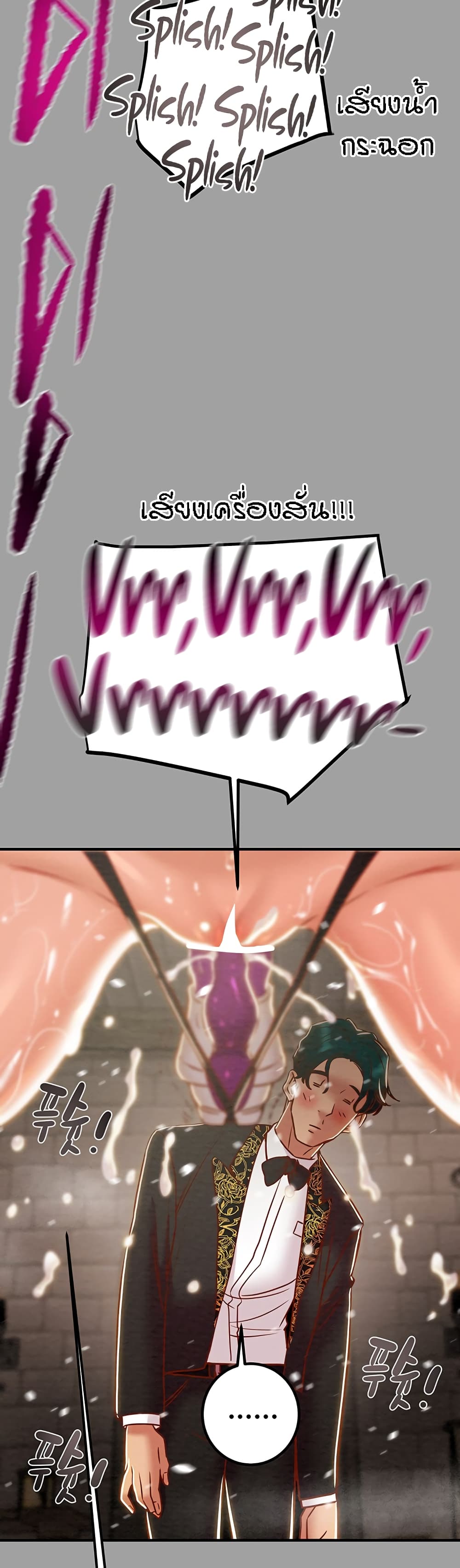 Where Did My Hammer Go page 54