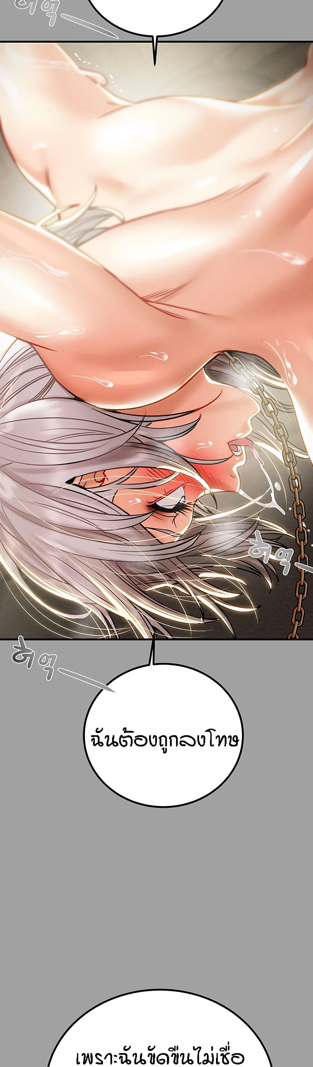 Where Did My Hammer Go page 59
