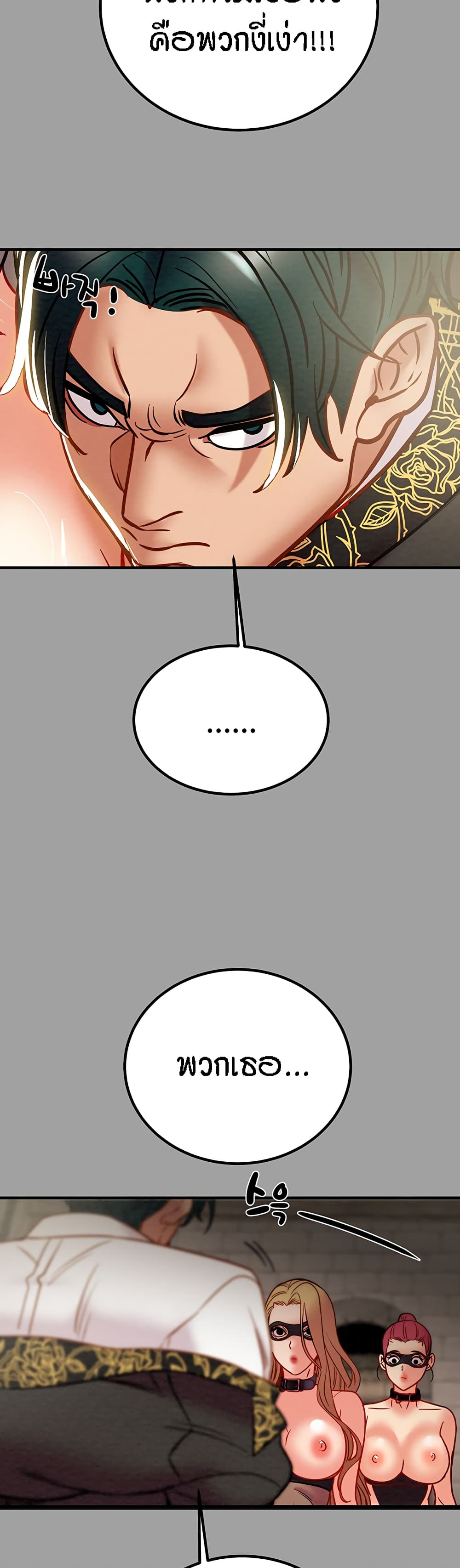 Where Did My Hammer Go page 68