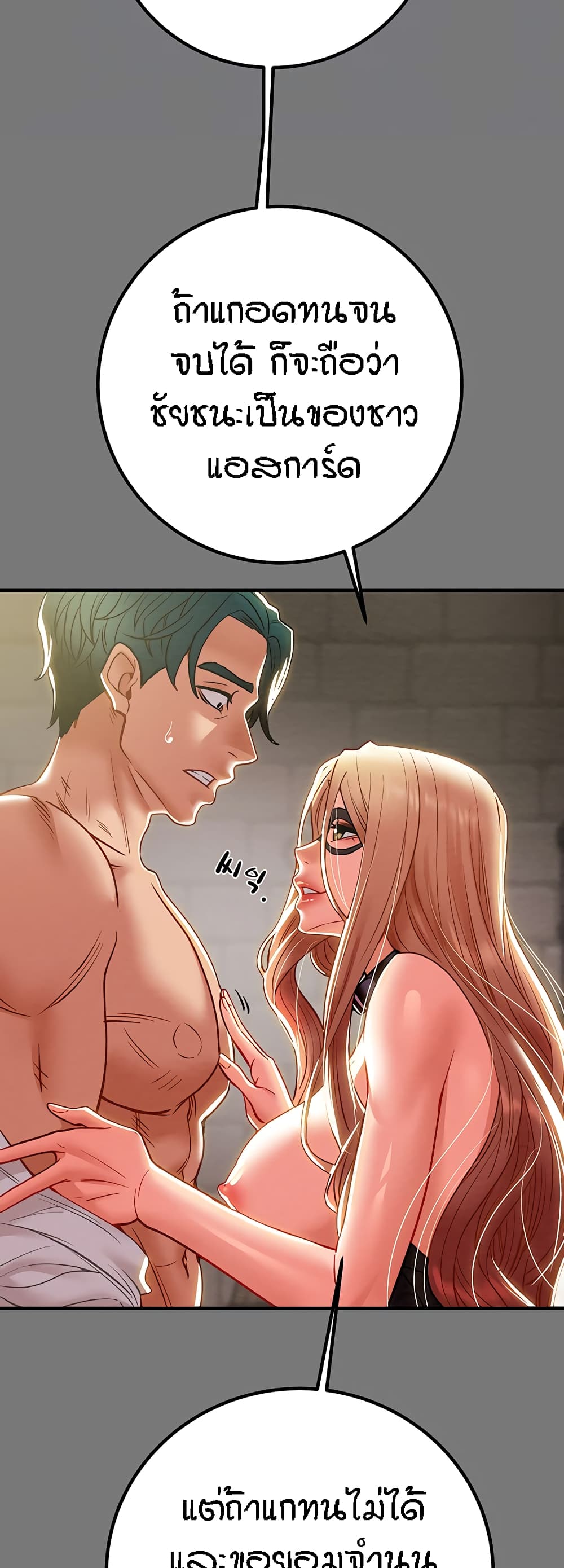 Where Did My Hammer Go page 13