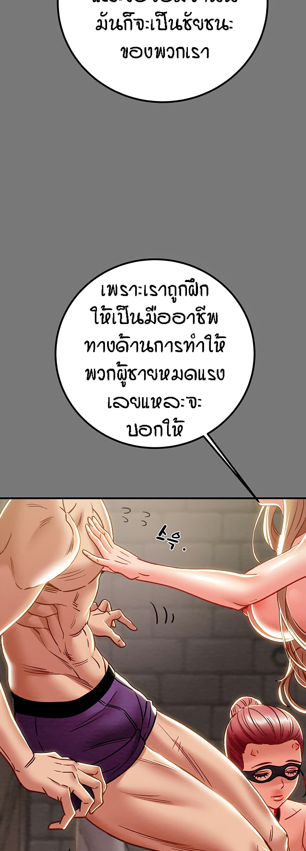 Where Did My Hammer Go page 14