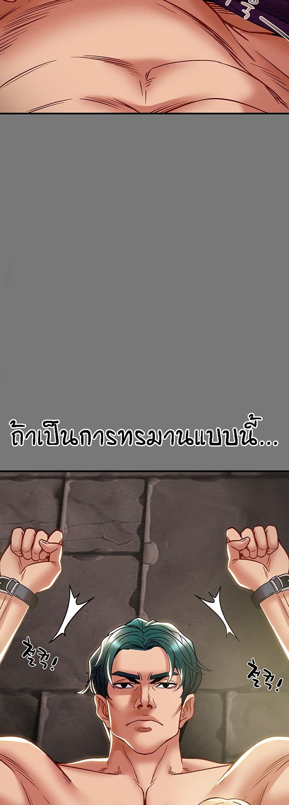 Where Did My Hammer Go page 19