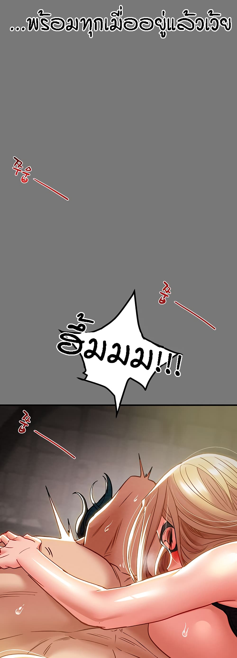 Where Did My Hammer Go page 21