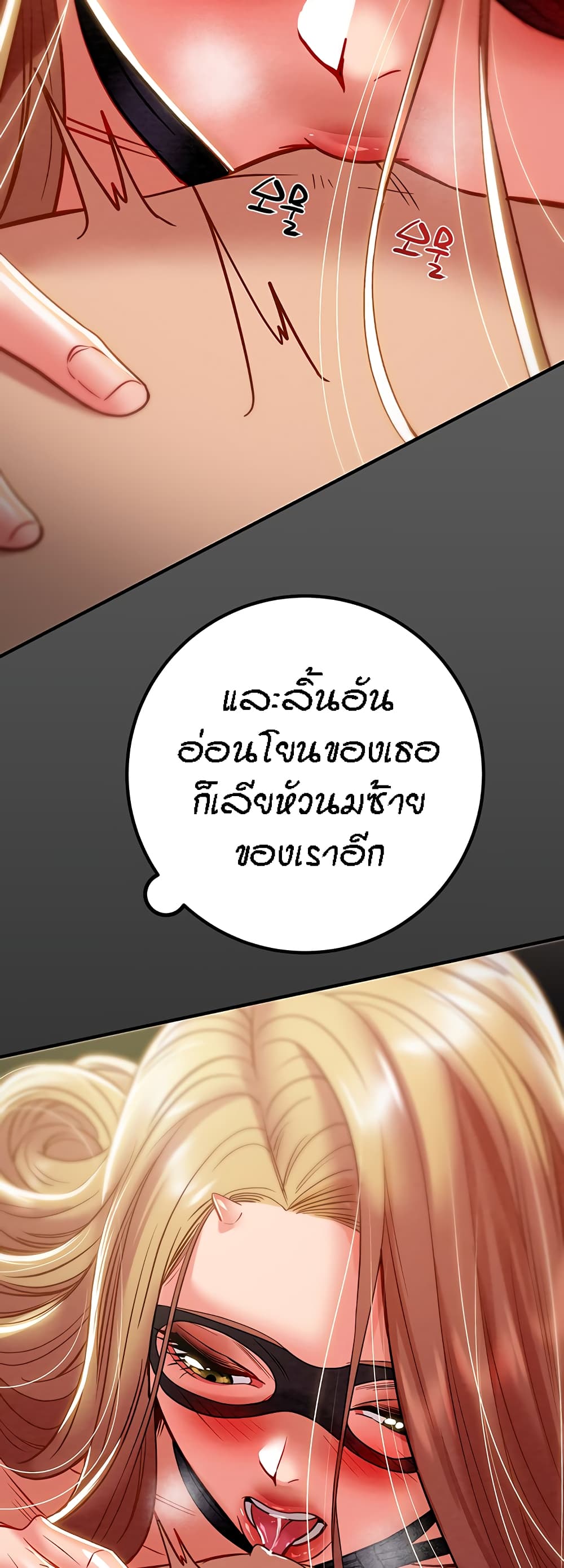 Where Did My Hammer Go page 23
