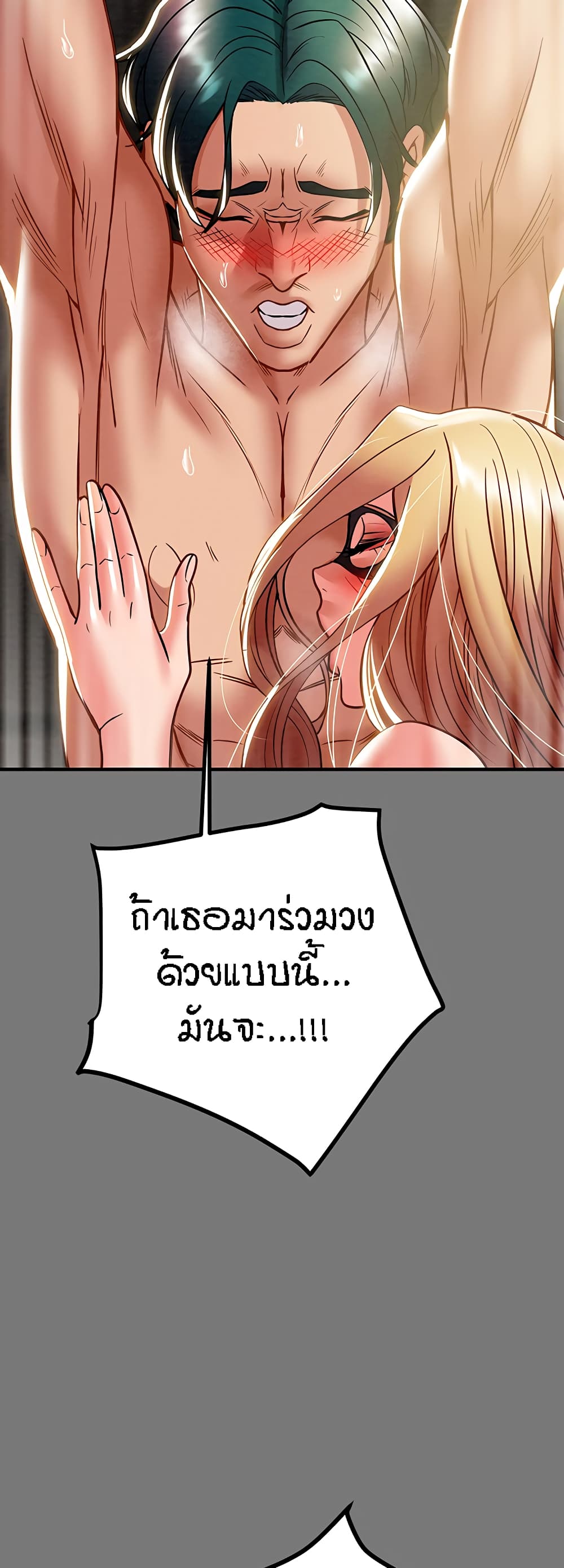 Where Did My Hammer Go page 56