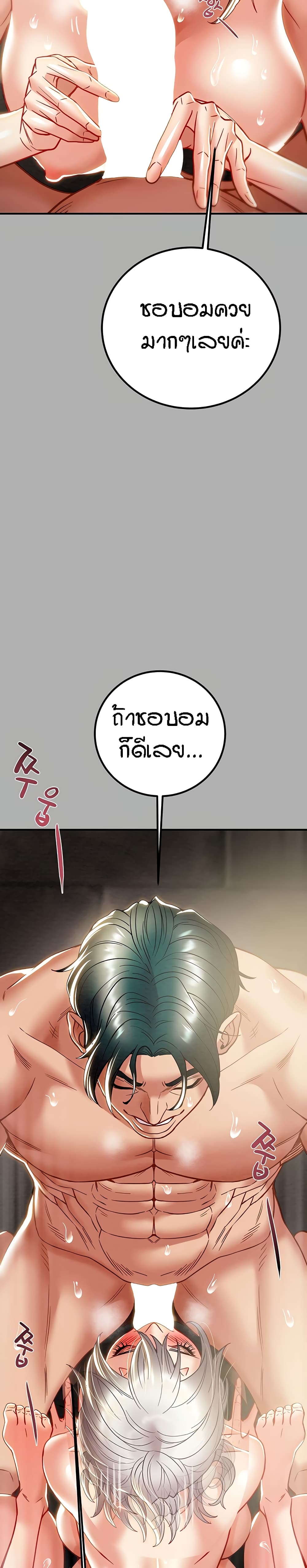 Where Did My Hammer Go page 23