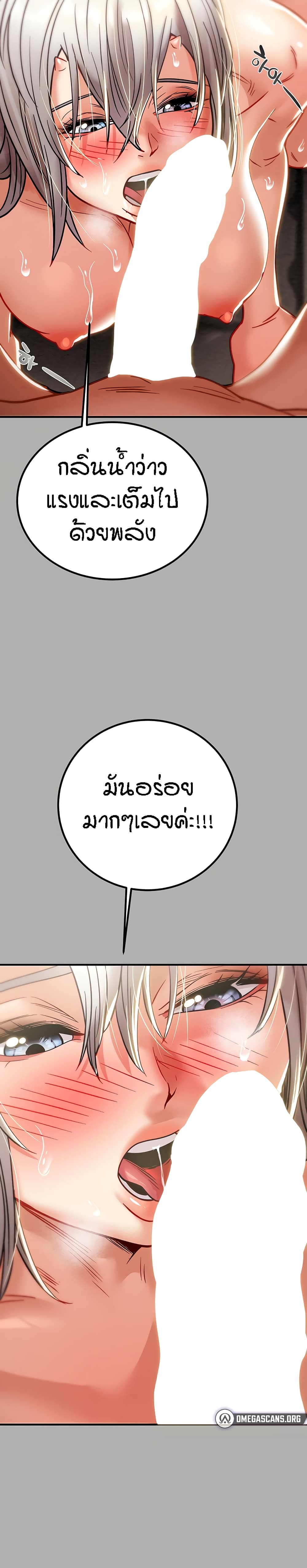 Where Did My Hammer Go page 32