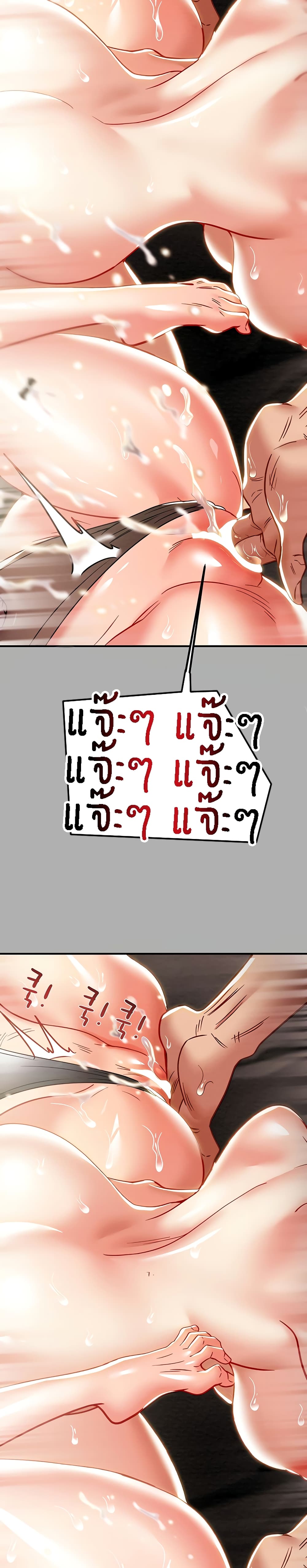 Where Did My Hammer Go page 42